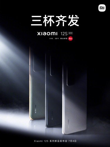 Read more about the article It’s official: Xiaomi 12S series with Leica-tuned cameras is coming on July 4